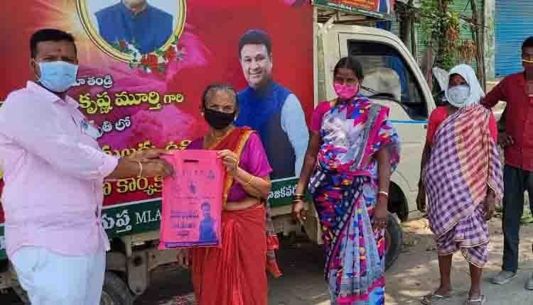 ఆపత్కాలం.. ఆపన్నహస్తం