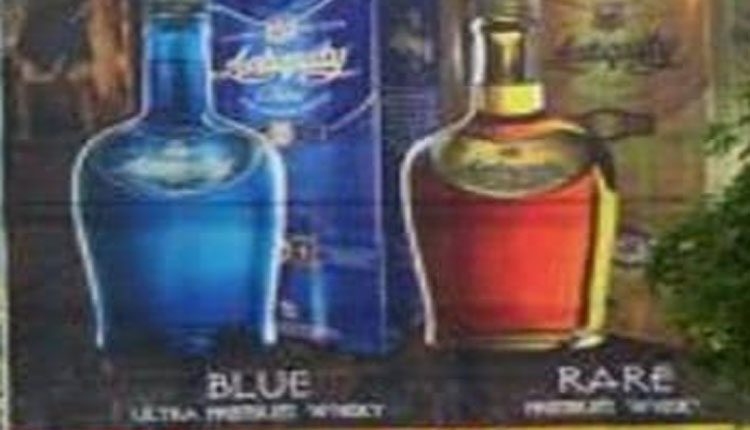 ఛ‌త్తీస్‌గ‌ఢ్‌లో ఆన్‌లైన్ మ‌ద్యం అమ్మ‌కాలు ప్రారంభం