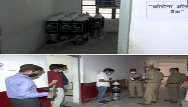 క‌రోనా రోగుల కోసం.. పోలీసుల‌ ఆక్సిజ‌న్ బ్యాంక్