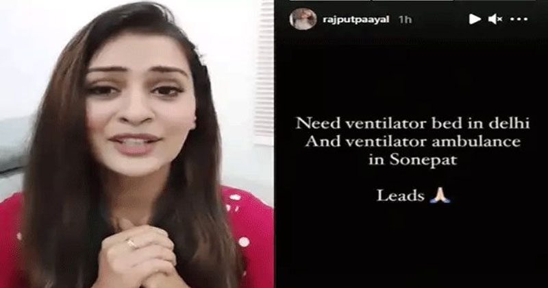 ప్రియుడి త‌ల్లి కోసం ప్రార్ధ‌న‌లు చేస్తున్న పాయ‌ల్ రాజ్‌పుత్‌