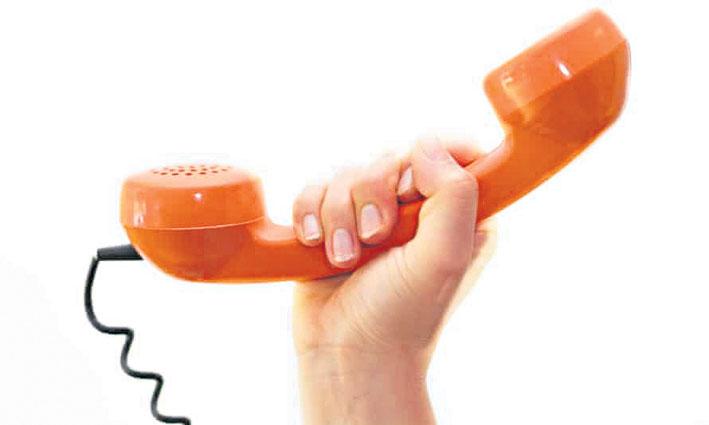 హలో.. మీ ఆరోగ్యం ఎలా ఉంది?