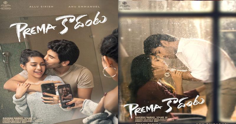 ఈ సారి హిట్ కొట్టేలా క‌నిపిస్తున్న అల్లు శిరీష్‌