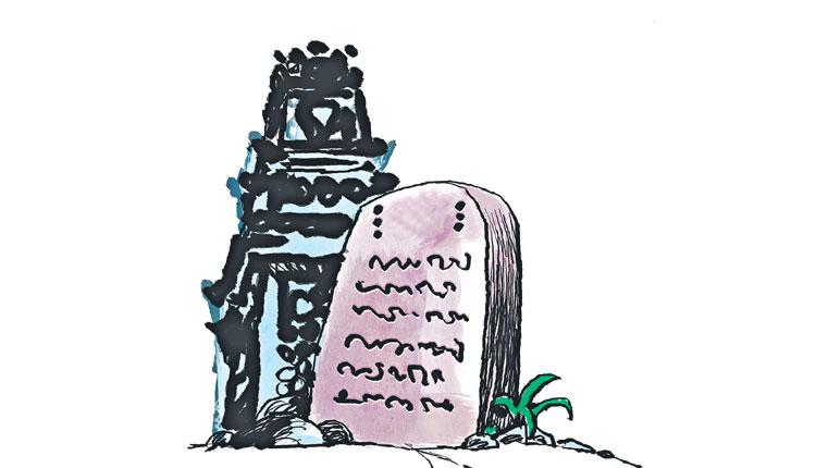 వంశచరిత్రను చెప్పిన వర్ధమానపుర శాసనం