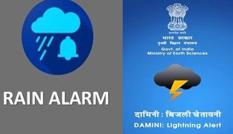 రైతన్నకు అండగా ఆధునిక సాంకేతికత