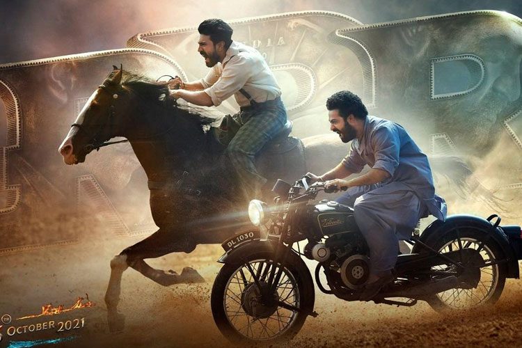 ఆర్ఆర్ఆర్ లో ఎన్టీఆర్‌-చ‌ర‌ణ్ క‌లిసేది ఎప్పుడంటే..?