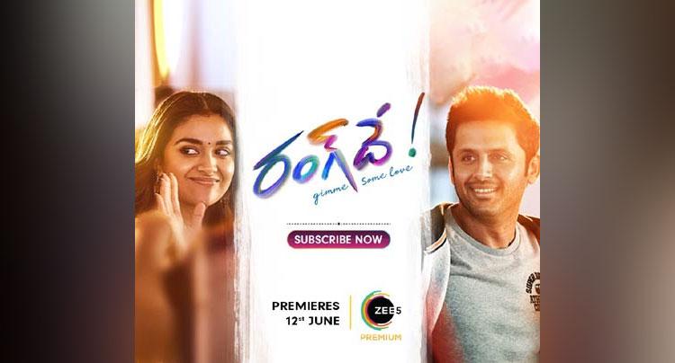 ఓటీటీలోకి రంగ్ దే..!