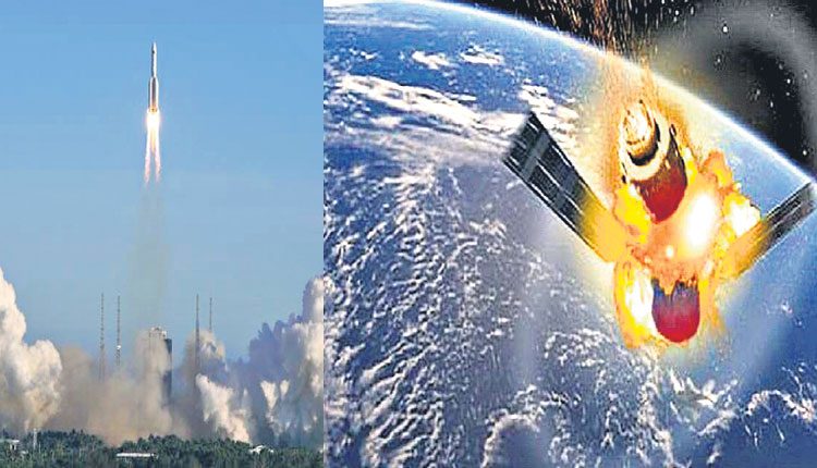 భూమివైపు చైనా రాకెట్‌