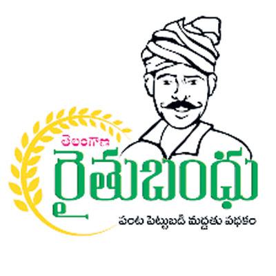 రైతుబంధు ఖాతాలు సరిచూసుకోండి