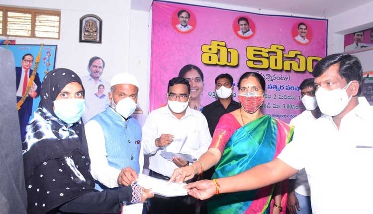 ప్రజా సమస్యల పరిష్కారమే ధ్యేయం