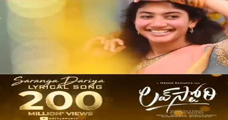 కొనసాగుతున్న సారంగదరియా హవా..!