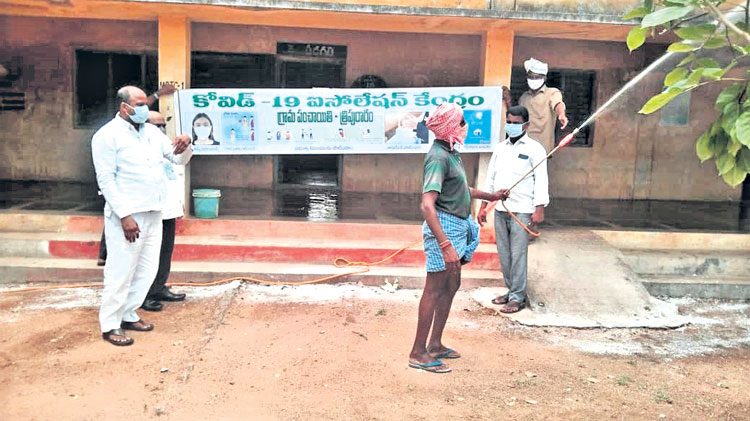 జడ్పీ స్కూలే ఐసొలేషన్‌ కేంద్రం