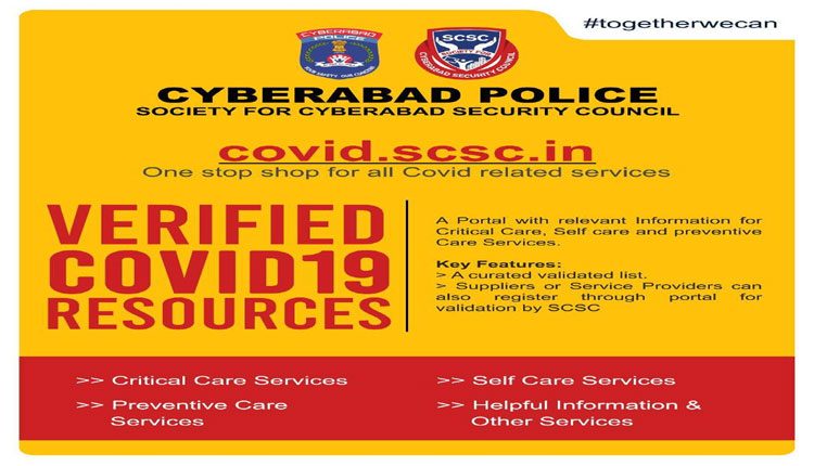 క్లిక్‌ చేస్తే కొవిడ్‌ సమాచారం