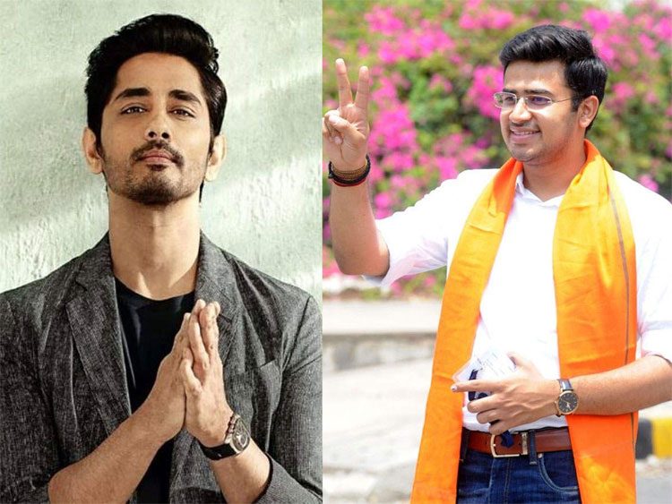 ఎంపీ తేజ‌స్విని క‌స‌బ్‌తో పోల్చిన యాక్ట‌ర్ సిద్దార్థ్‌