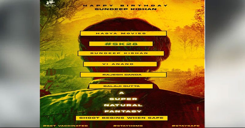 హిట్స్ లేక‌పోయిన వ‌రుస సినిమాల‌తో సందీప్ బిజీ..!