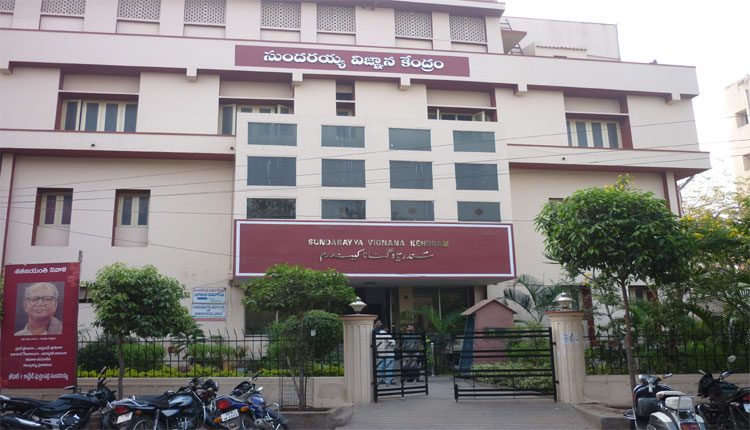 ఐసోలేషన్‌ కేంద్రంగా సుందరయ్య విజ్ఞాన కేంద్రం
