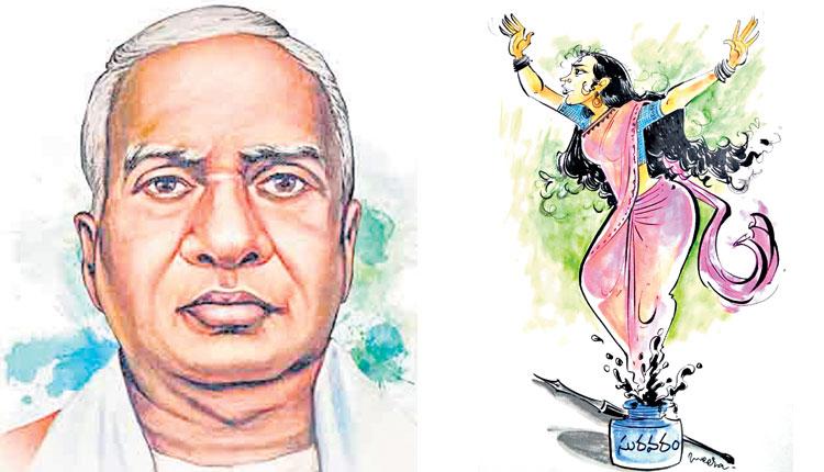 సురవరం కథల్లో స్త్రీ పాత్రల ఔచిత్యం