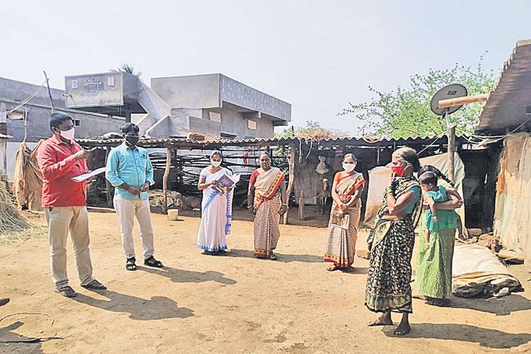 మూడు లక్కుల పల్లె!