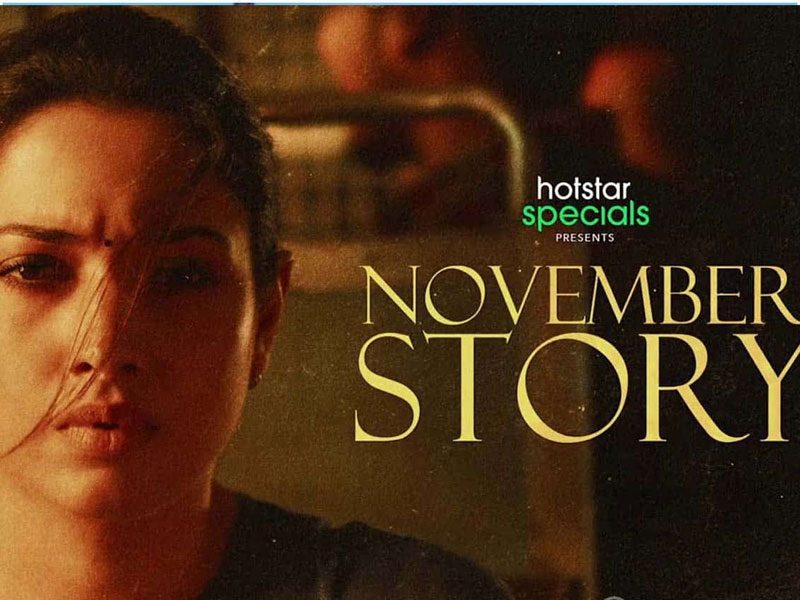 మే 14న నవంబ‌ర్ స్టోరీ చెప్ప‌నున్న త‌మ‌న్నా