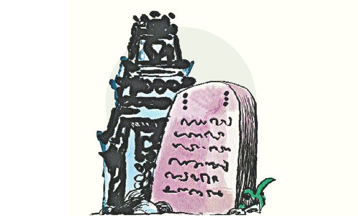 శాసనంలో వంశ చరిత్ర