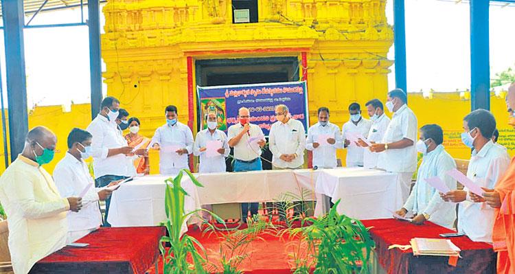 మల్లన్న ఆలయ ధర్మకర్తల మండలి ప్రమాణం