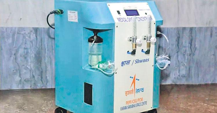 ఇస్రో.. ప్రాణ, శ్వాస్‌