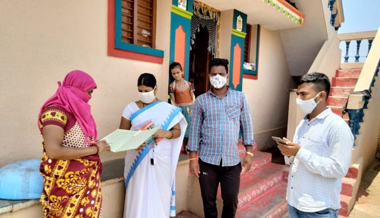 ముమ్మరంగా ఇంటింటా సర్వే