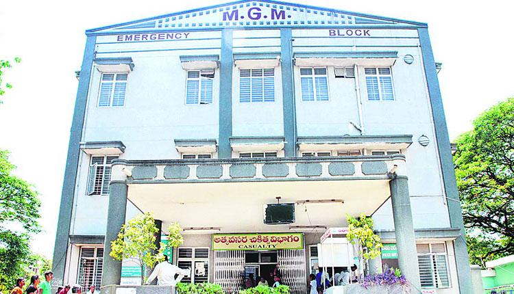 ఎంజీఎం ఇక మాతాశిశు సంరక్షణ కేంద్రం