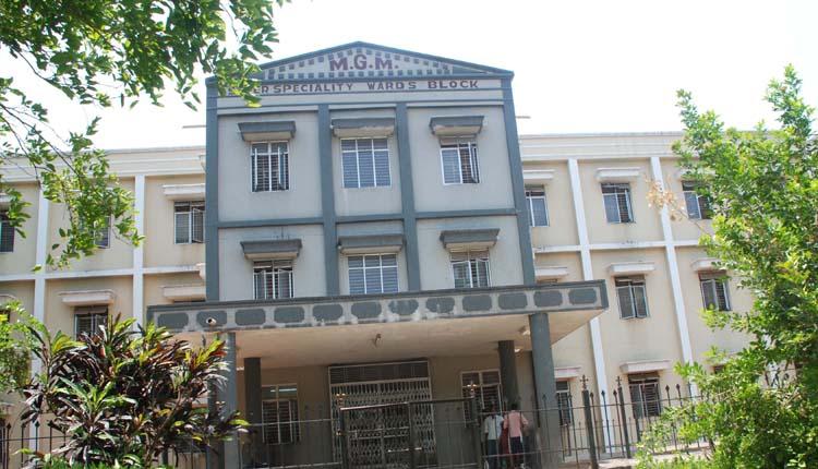 సంజీవని ఎంజీఎం