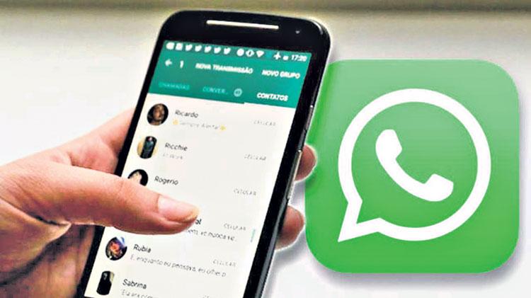 మూడు రెడ్‌ టిక్‌లు పడితే.. అరెస్టే!