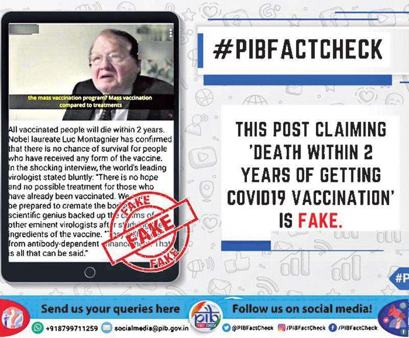 వ్యాక్సిన్‌ వేసుకున్నవాళ్లంతా రెండేండ్లలో చనిపోతారా..?