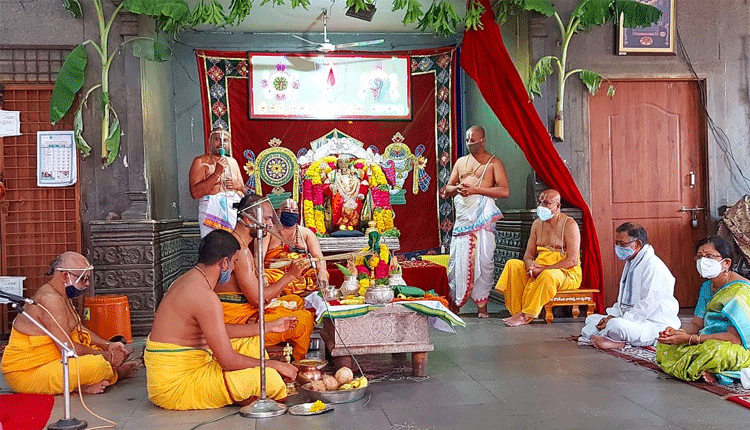 యాదాద్రిలో ప్రారంభమైన నృసింహుడి జయంతి ఉత్సవాలు