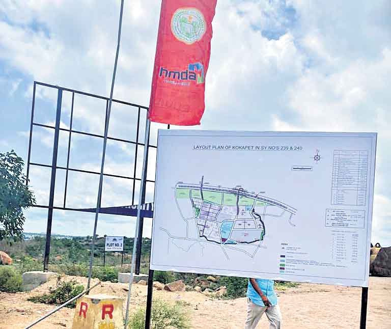 ఎకరా 25 కోట్లు