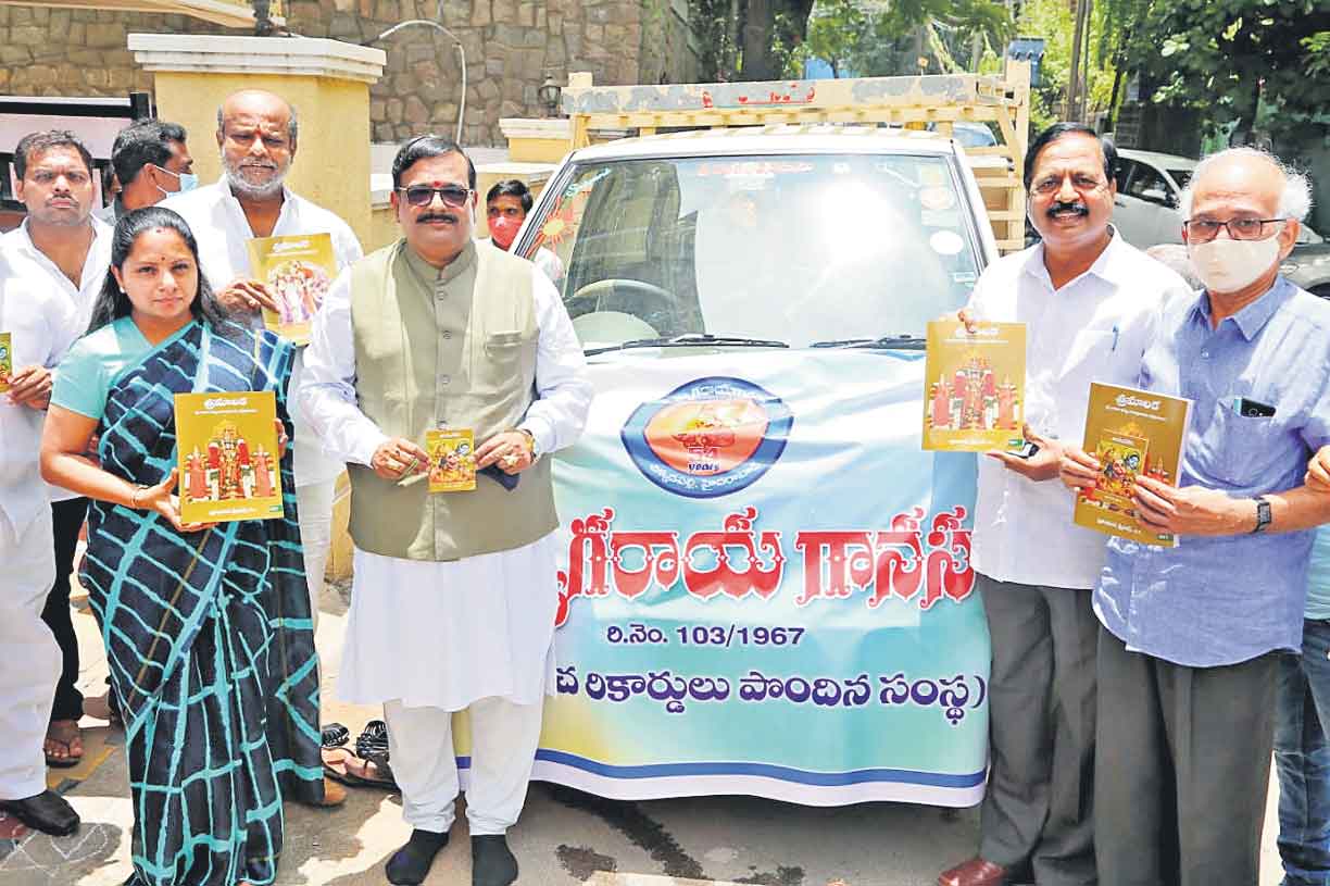 కొండగట్టుకు లక్ష ‘జయఘోష’ ప్రతులు