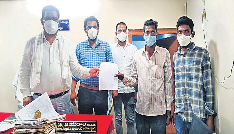 భూమి.. పాస్‌ బుక్కులకెక్కింది