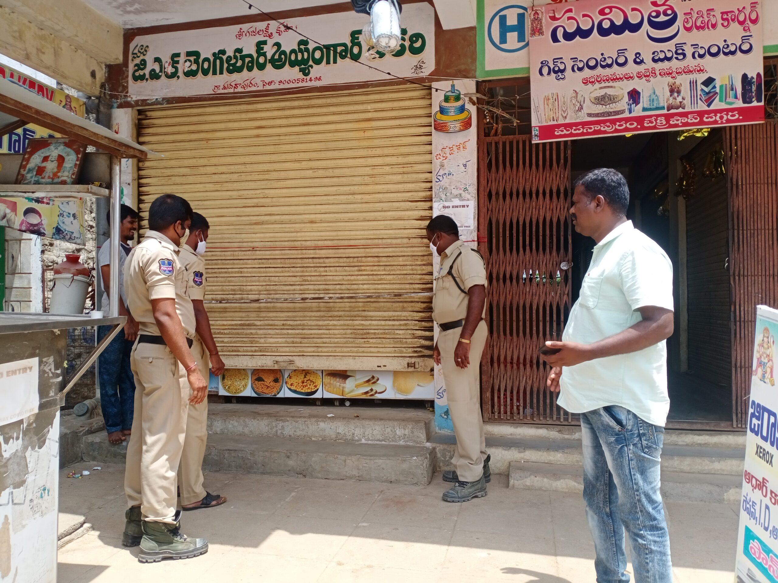 కొనసాగుతున్న లాక్‌డౌన్‌