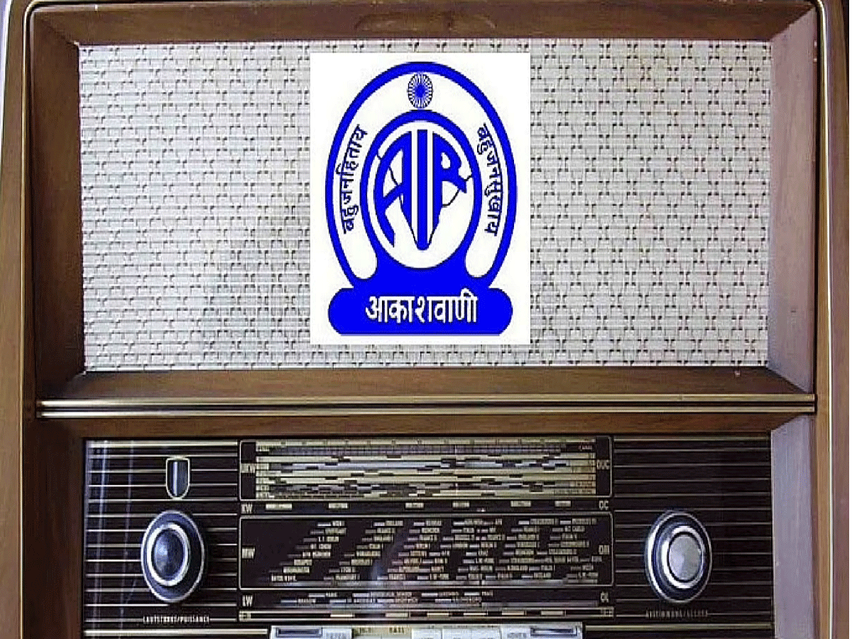 చ‌రిత్ర‌లో ఈరోజు.. ఆలిండియా రేడియోగా నామ‌క‌ర‌ణం