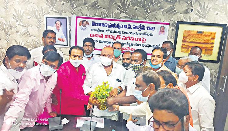 నాయీ బ్రాహ్మణుల సంక్షేమానికి ప్రభుత్వం కృషి
