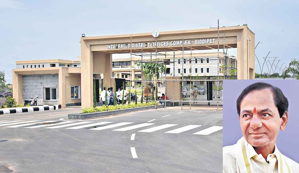 సిద్దిపేట కలెక్టరేట్‌ ప్రారంభం 20న