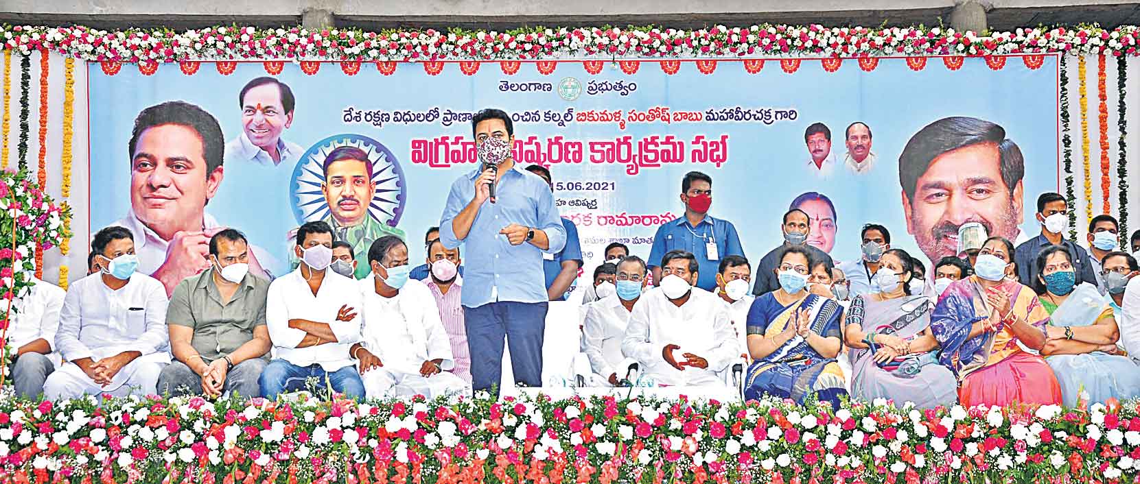 చిరస్మరణీయుడు కర్నల్‌ సంతోష్‌