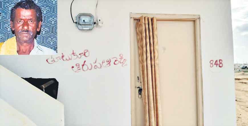 వేములఘాట్‌లో జరిగిందేంటి?