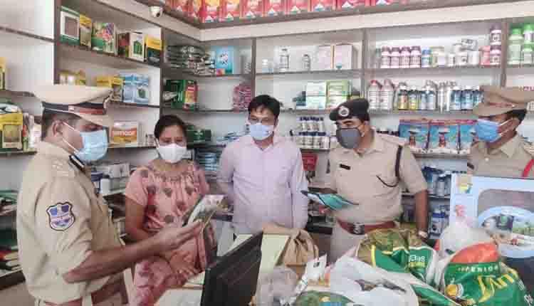 విత్తనాల కొనుగోళ్లపై జాగ్రత్త !