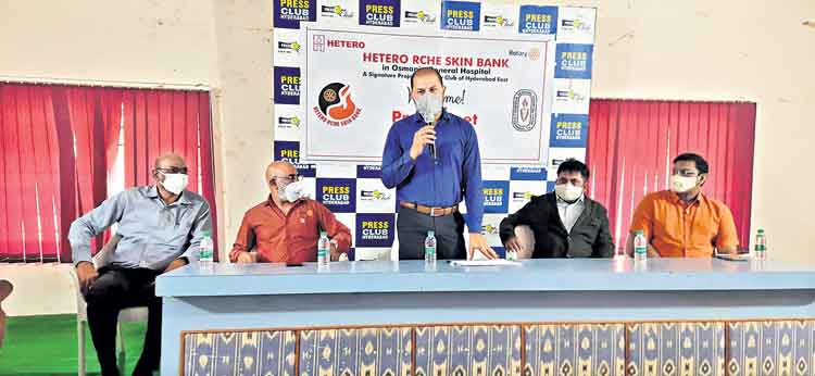 ఉస్మానియాలో స్కిన్‌ బ్యాంక్‌