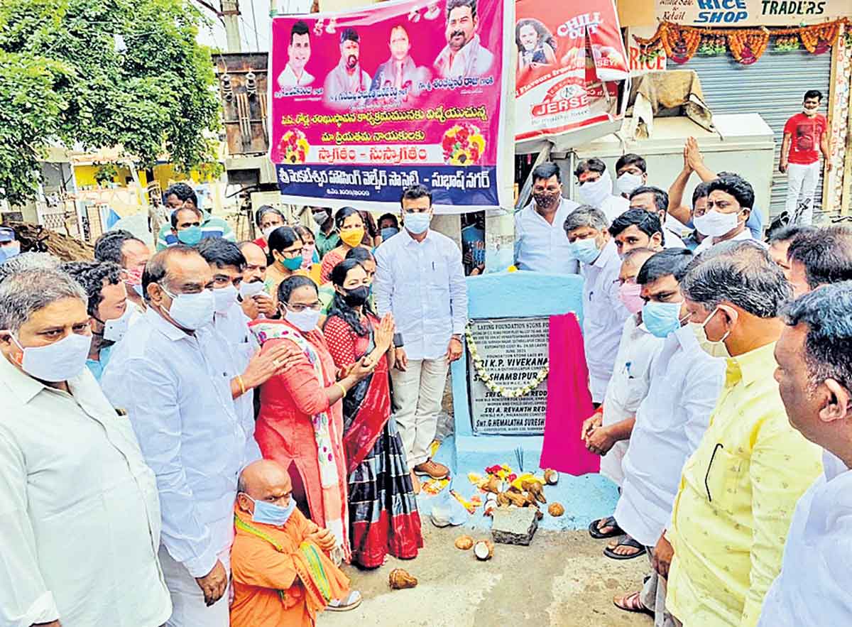 అభివృద్ధిలో భాగస్వాములు కావాలి