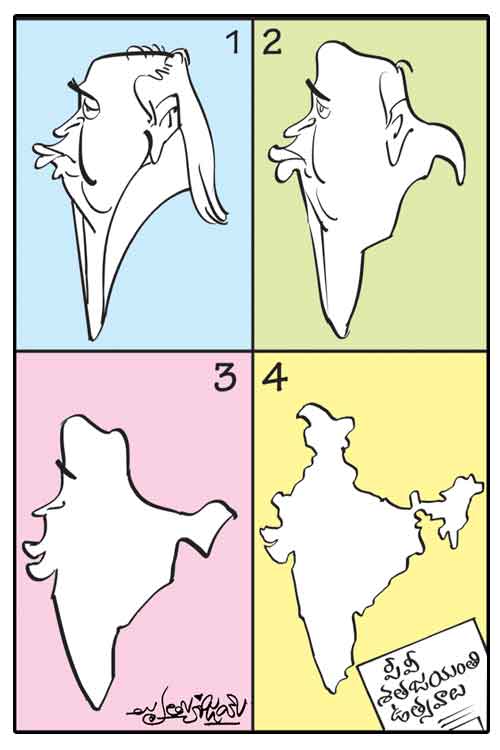 డైలీ కార్టూన్‌ 28-06-2021