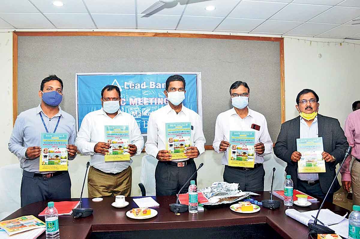 మేడ్చల్‌-మల్కాజిగిరి జిల్లా వార్షిక రుణప్రణాళిక