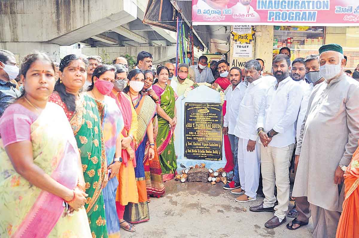 నియోజకవర్గాన్ని అభివృద్ధి చేస్తున్నాం