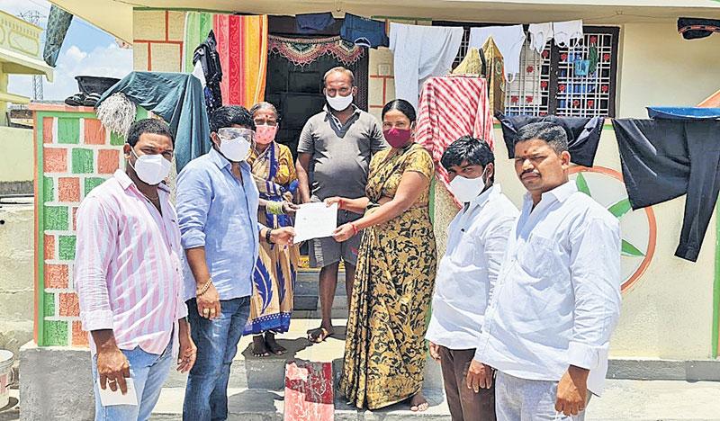 పేదలకు అండగా సీఎంఆర్‌ఎఫ్‌