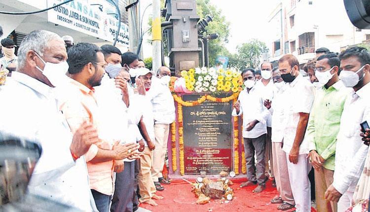 రూ.224కోట్లతో అభివృద్ధి పనులు