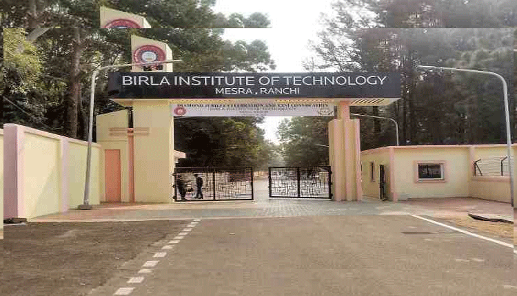 బిర్లా ఇన్స్టిట్యూట్లో ఎంసీఏ ప్రవేశాలు