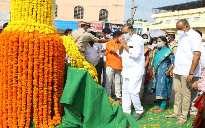 గెండెల నిండా అవతరణ